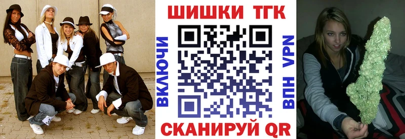 Наркотические вещества Зерноград ТГК  A-PVP  Гашиш  МАРИХУАНА  МЕФ  Кокаин 