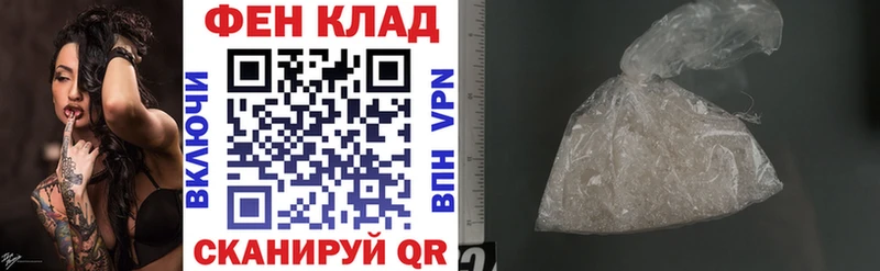 МЕГА ТОР  Зерноград  Amphetamine VHQ 