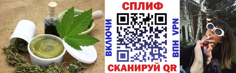 Cannafood марихуана ссылка на мегу ONION Зерноград