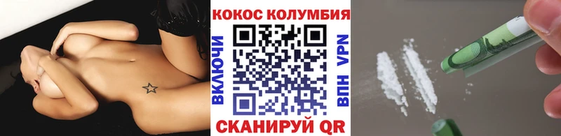 гидра   Зерноград  Cocaine FishScale 