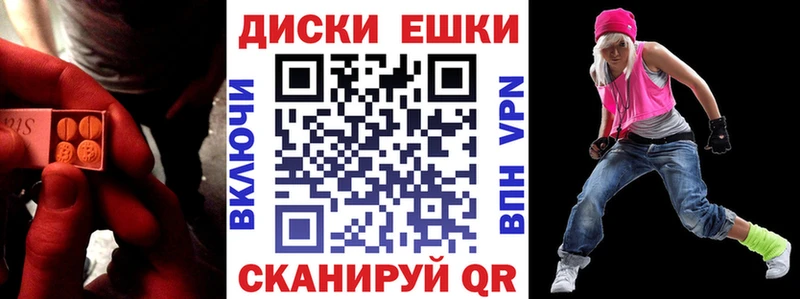 Экстази Дубай  наркошоп  Зерноград 