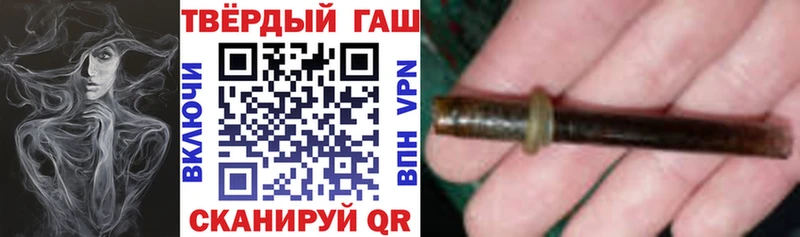 ГАШИШ Ice-O-Lator Зерноград