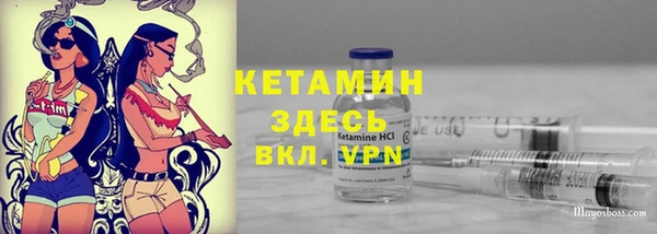 ешки Вязьма
