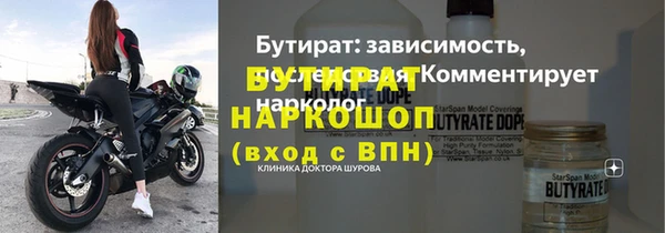 mdma Волосово