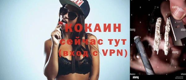 кокаин перу Бугульма