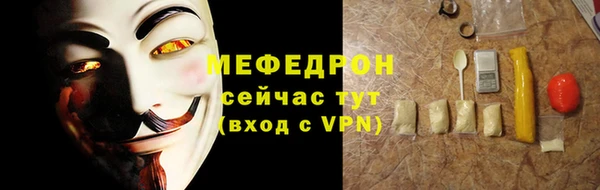 марихуана Вяземский
