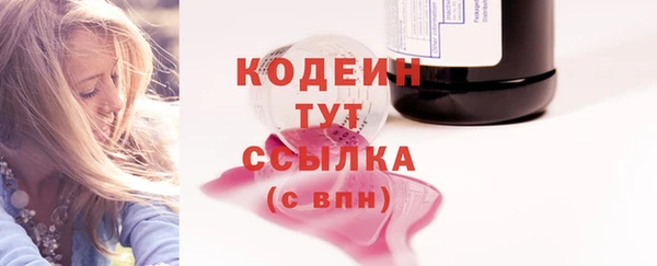 эйфоретик Володарск