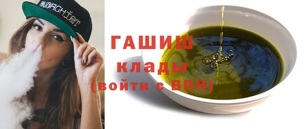 эйфоретик Володарск