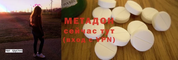эйфоретик Володарск