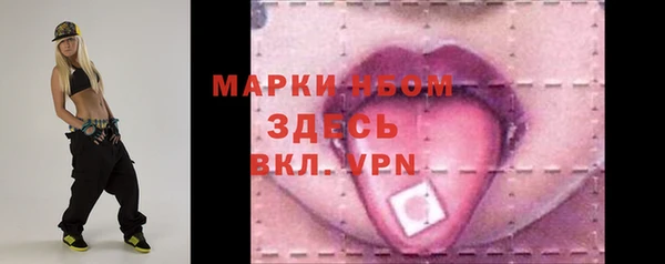 Альфа ПВП Бронницы