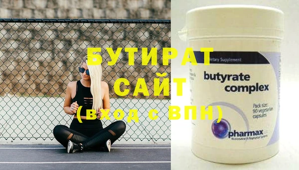 марихуана Вяземский