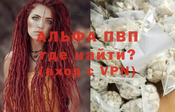 эйфоретик Володарск