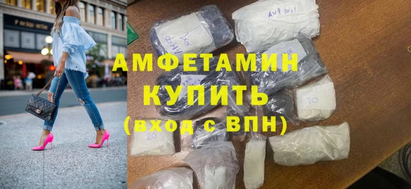 эйфоретик Володарск