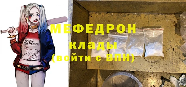 ешки Вязьма