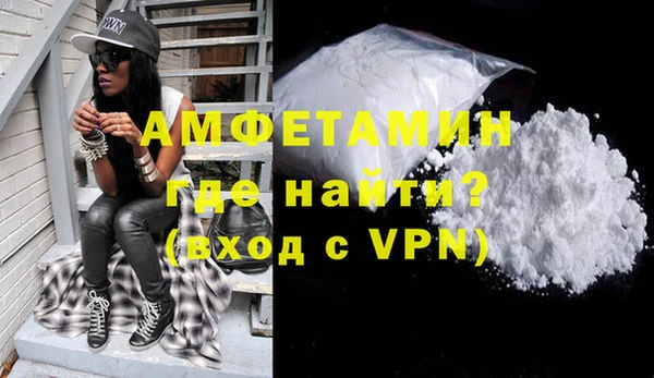 mdma Волосово