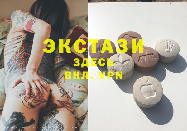 mdma Волосово