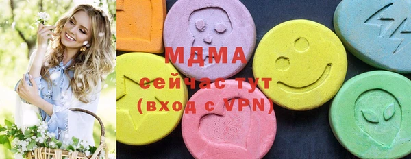ешки Вязьма