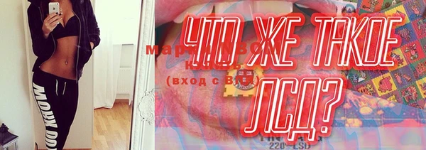 mdma Волосово