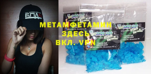 ешки Вязьма