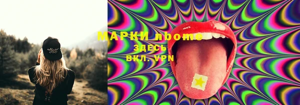 марихуана Вяземский