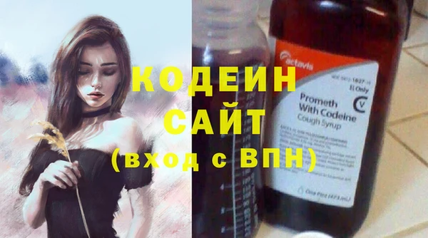 эйфоретик Володарск