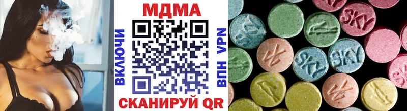 ссылка на мегу ссылка  Зерноград  MDMA кристаллы 