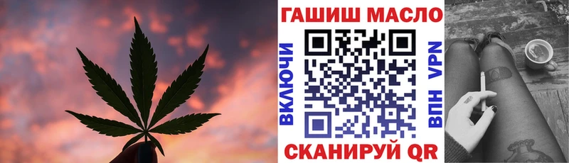 ТГК жижа  Зерноград 